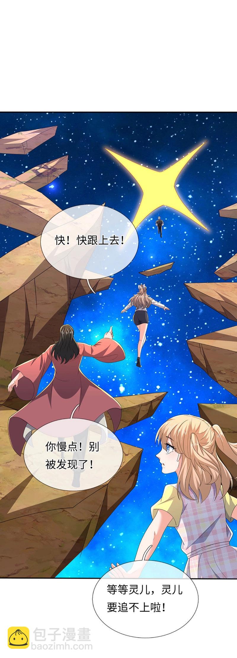 第395话 第391话 那就让世界毁灭吧！-第392话