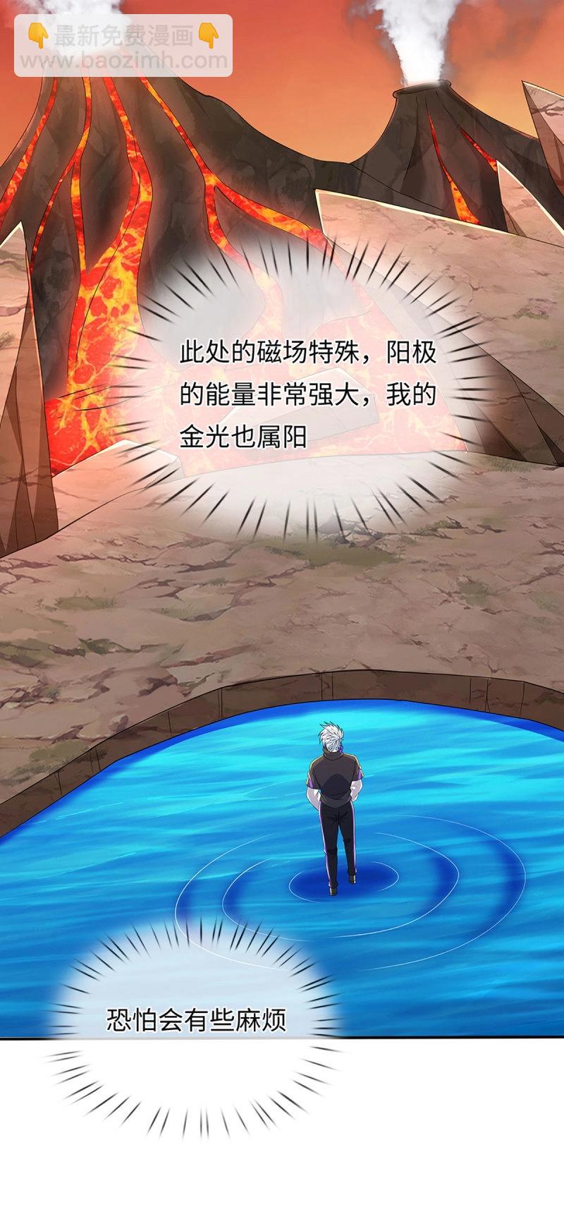 第395话 第391话 那就让世界毁灭吧！-第392话