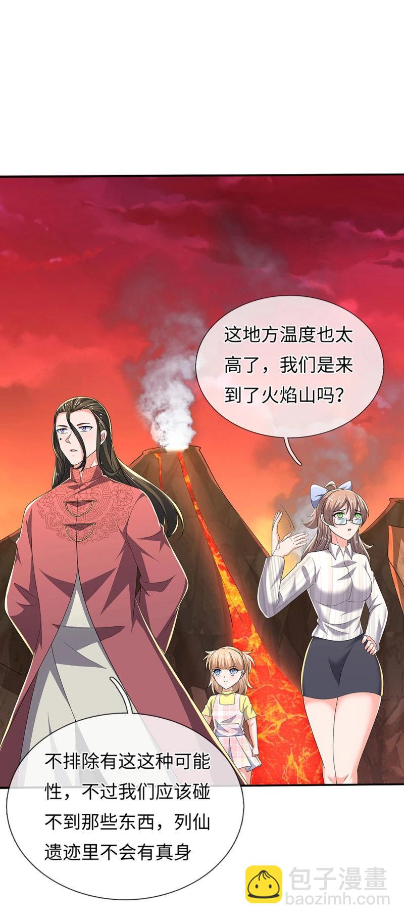 第395话 第391话 那就让世界毁灭吧！-第392话