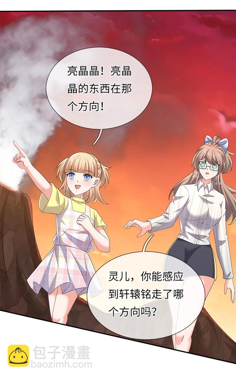 第395话 第391话 那就让世界毁灭吧！-第392话