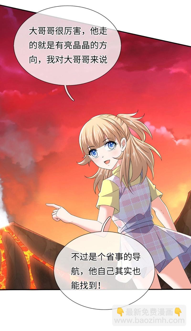 第395话 第391话 那就让世界毁灭吧！-第392话