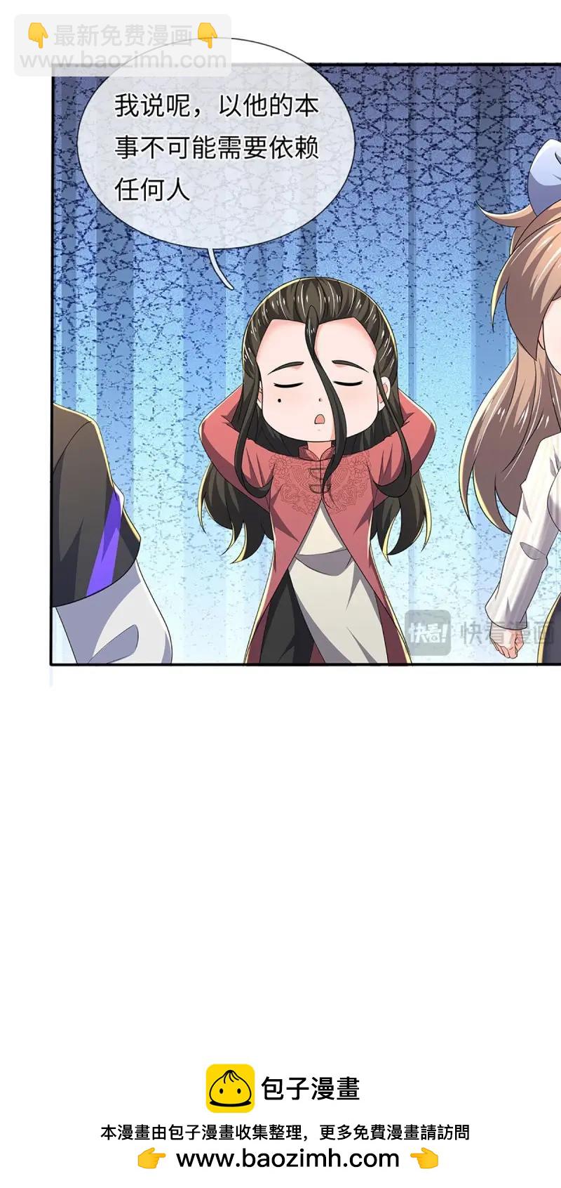 第395话 第391话 那就让世界毁灭吧！-第392话