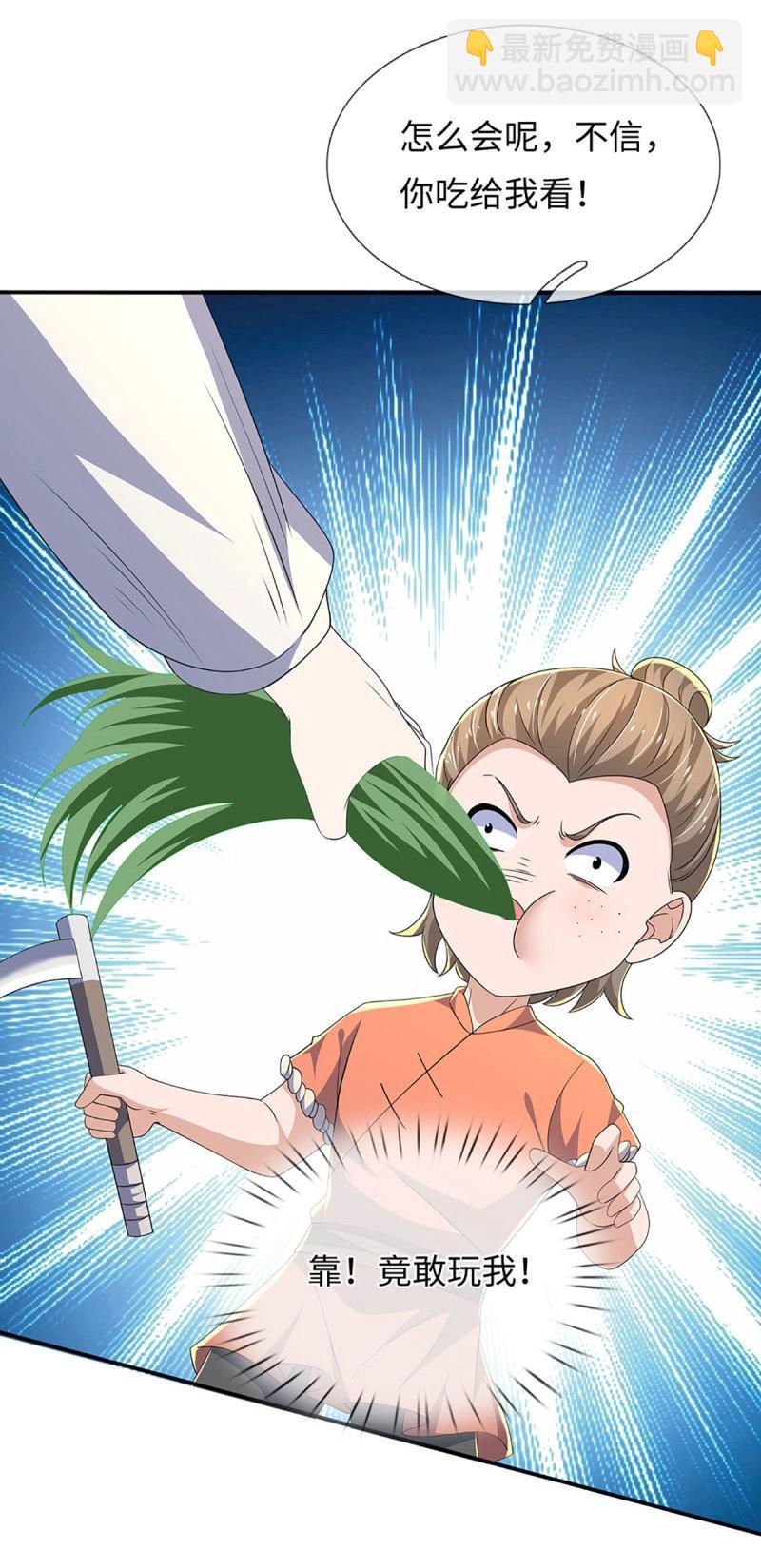 第395话 第391话 那就让世界毁灭吧！-第392话