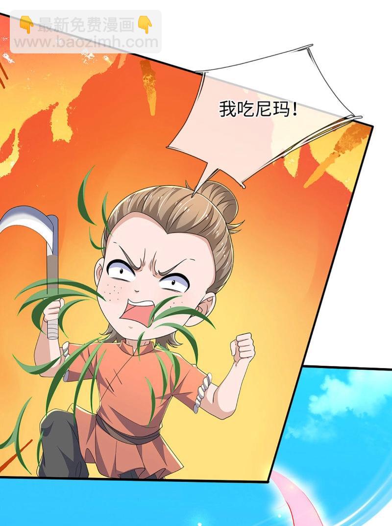 第395话 第391话 那就让世界毁灭吧！-第392话