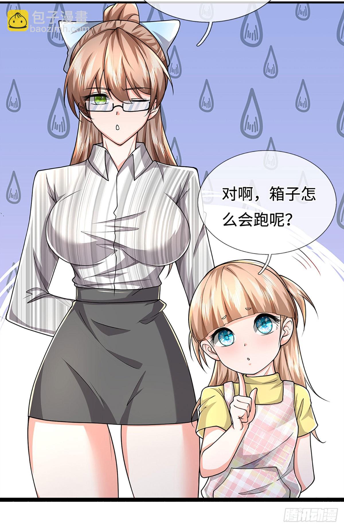 393 第389话 我希望你们离开-第390话