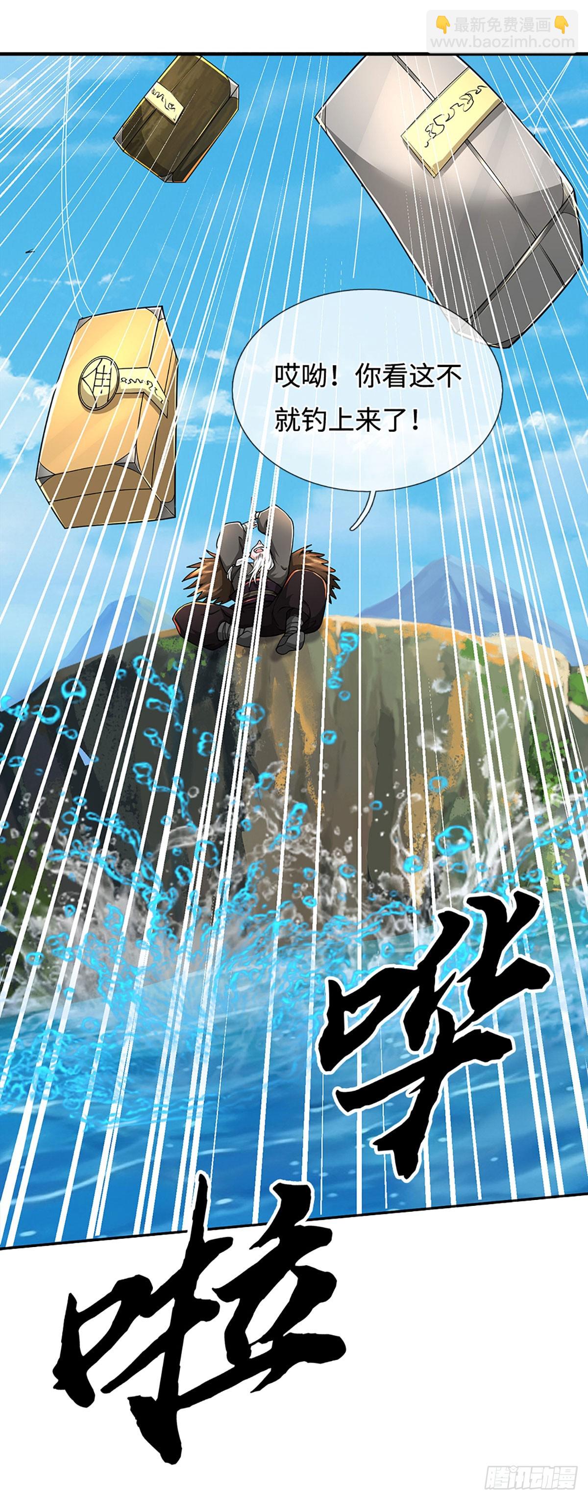 393 第389话 我希望你们离开-第390话