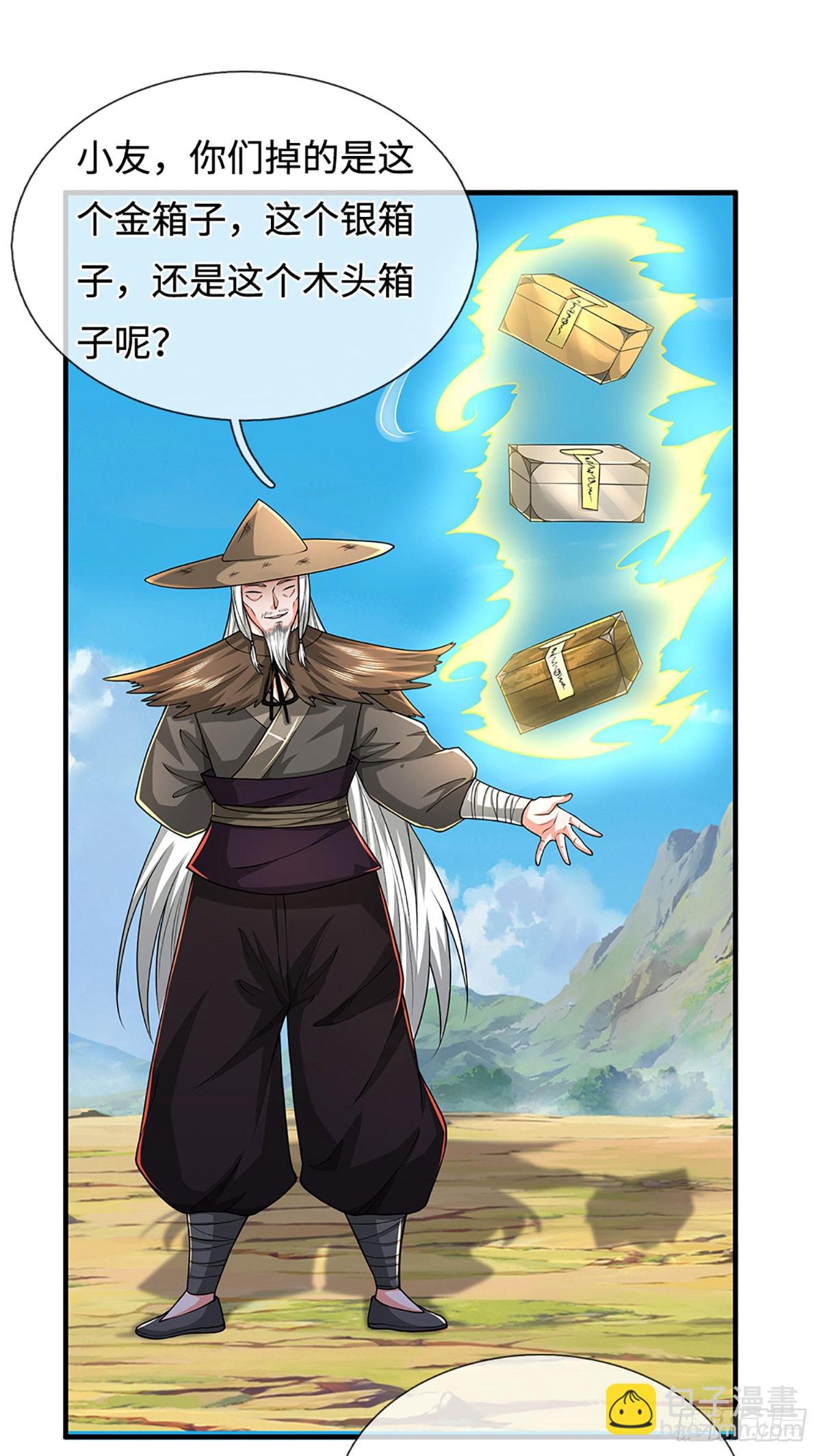 393 第389话 我希望你们离开-第390话