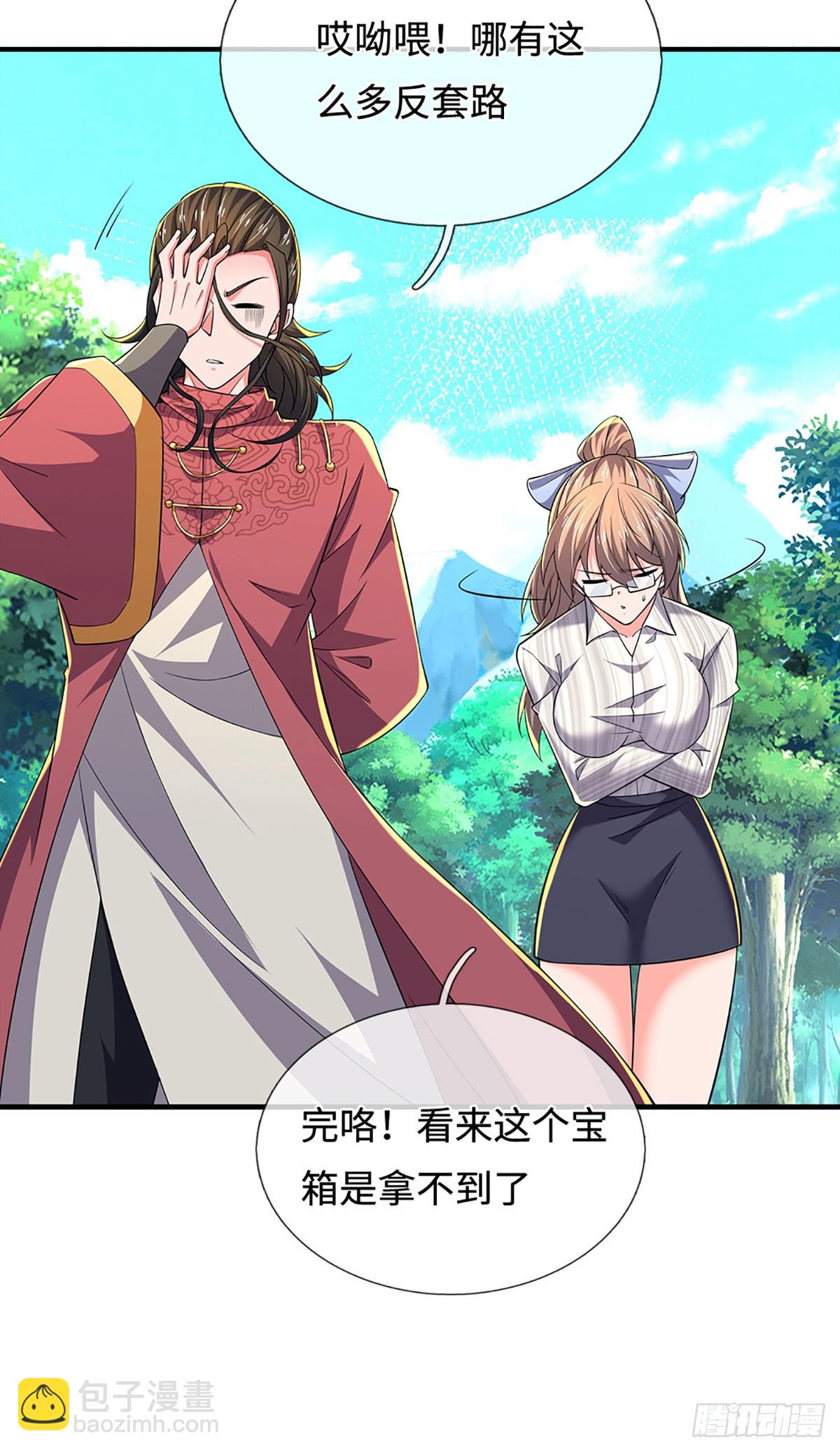 393 第389话 我希望你们离开-第390话