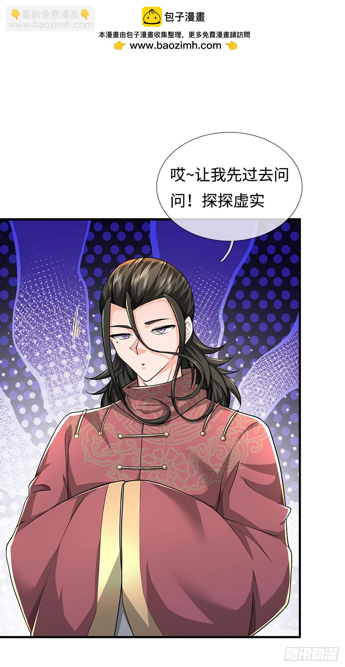 393 第389话 我希望你们离开-第390话