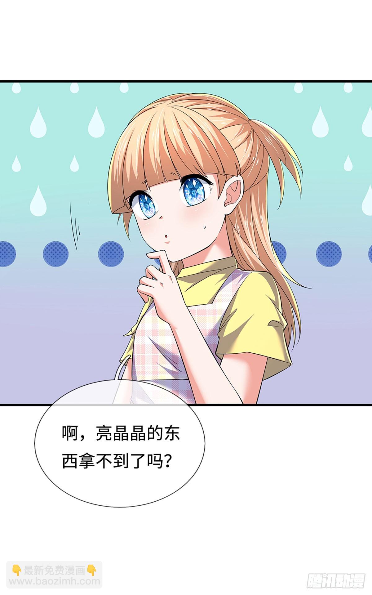 393 第389话 我希望你们离开-第390话