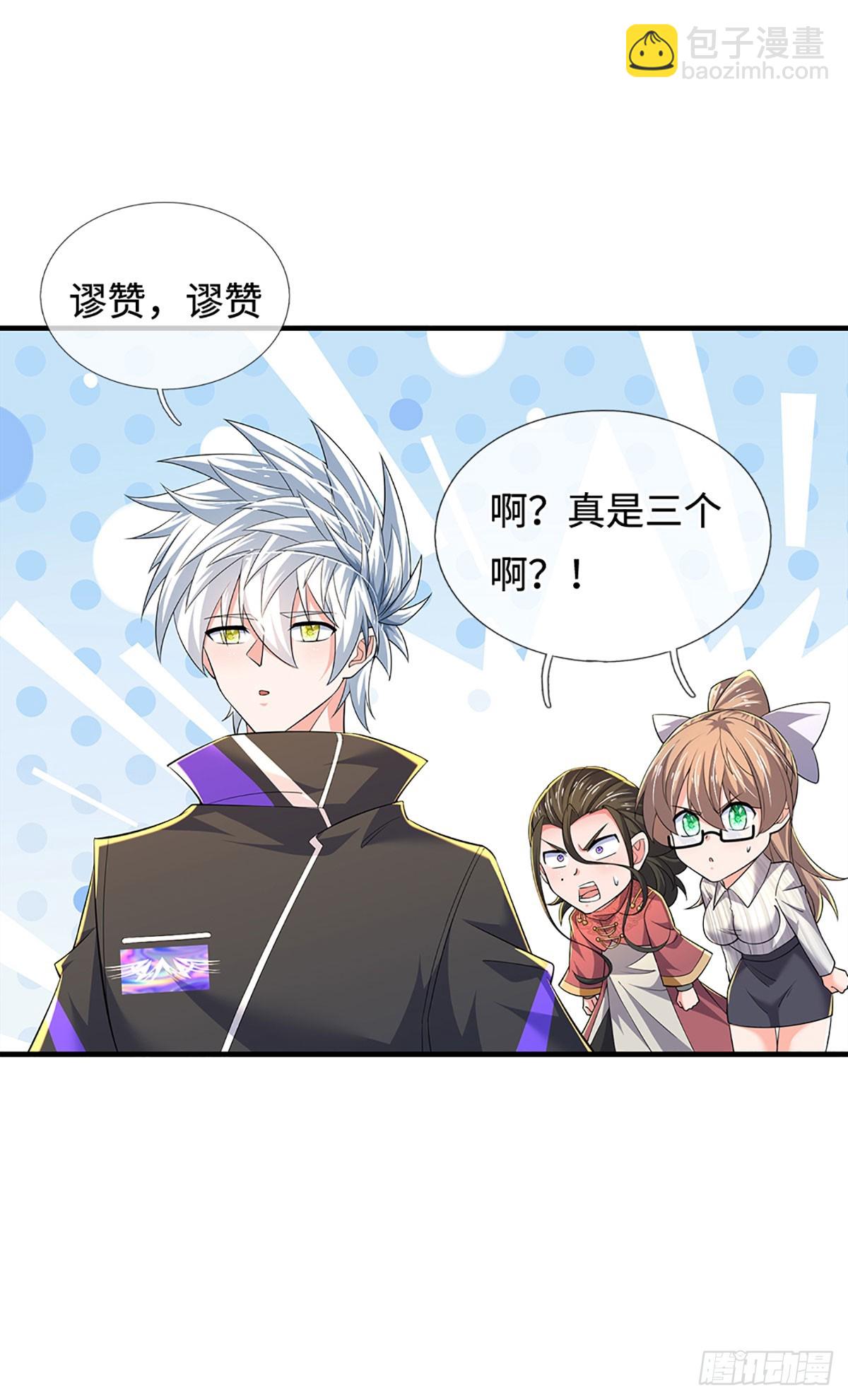 393 第389话 我希望你们离开-第390话