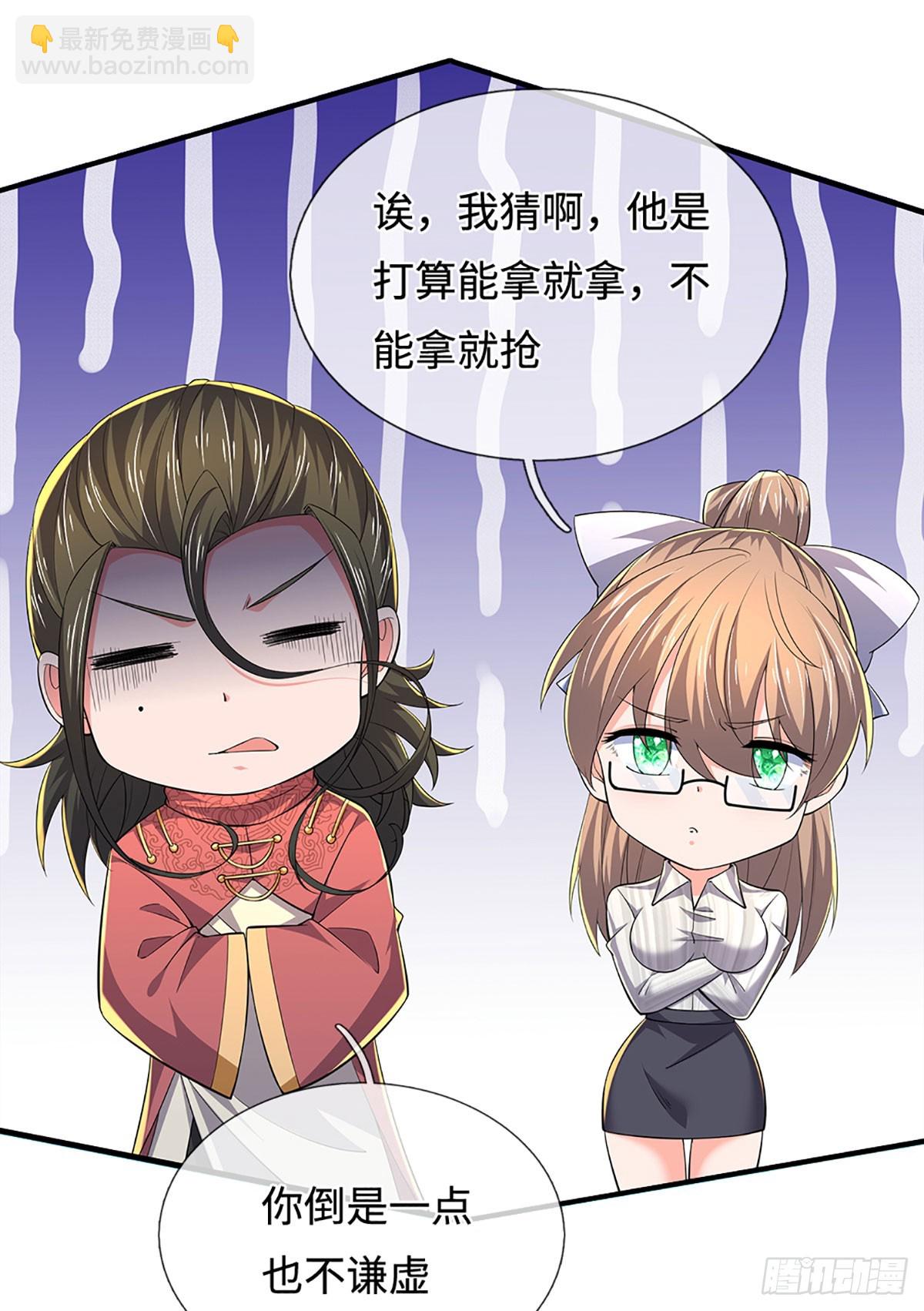393 第389话 我希望你们离开-第390话