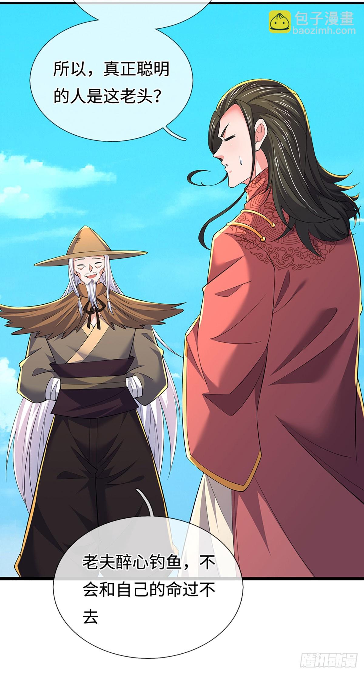 393 第389话 我希望你们离开-第390话