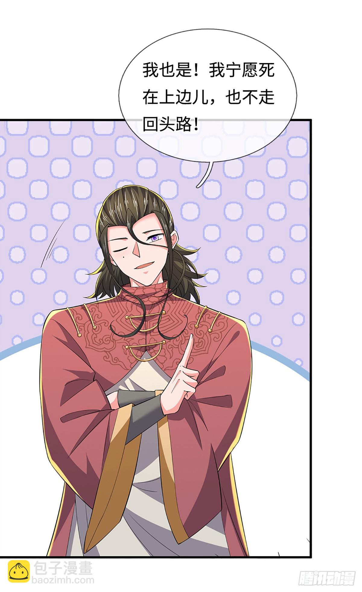 393 第389话 我希望你们离开-第390话