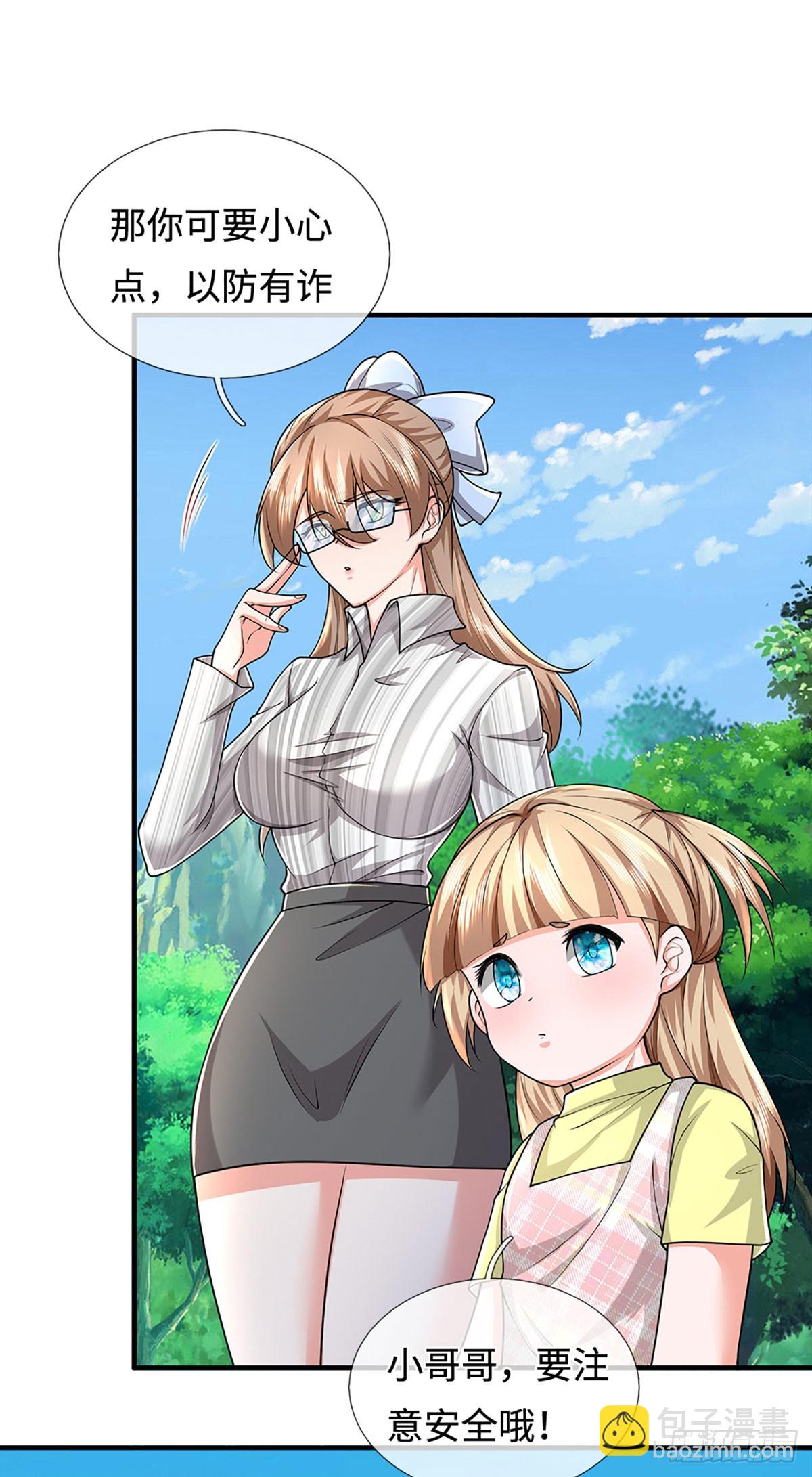 393 第389话 我希望你们离开-第390话