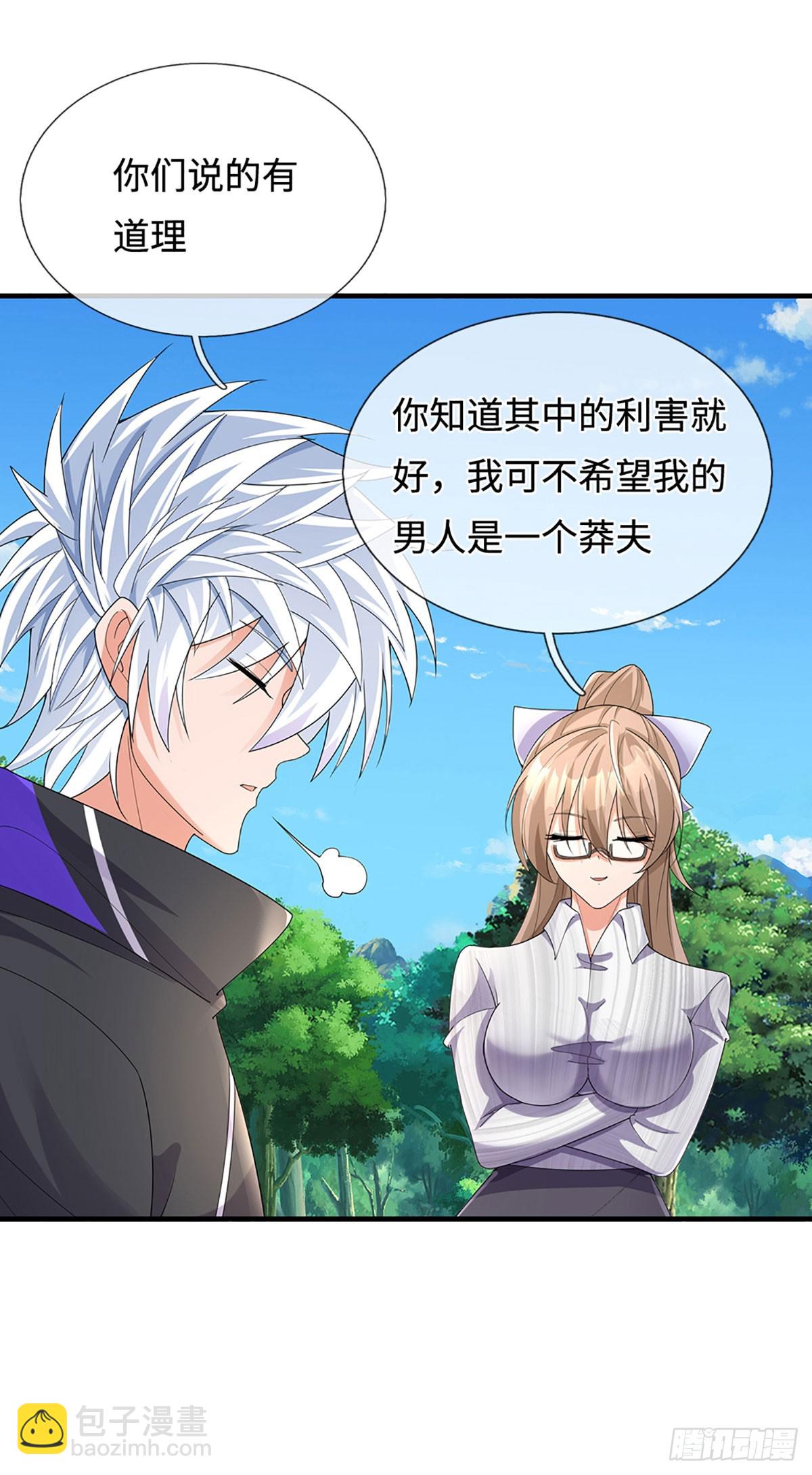 393 第389话 我希望你们离开-第390话