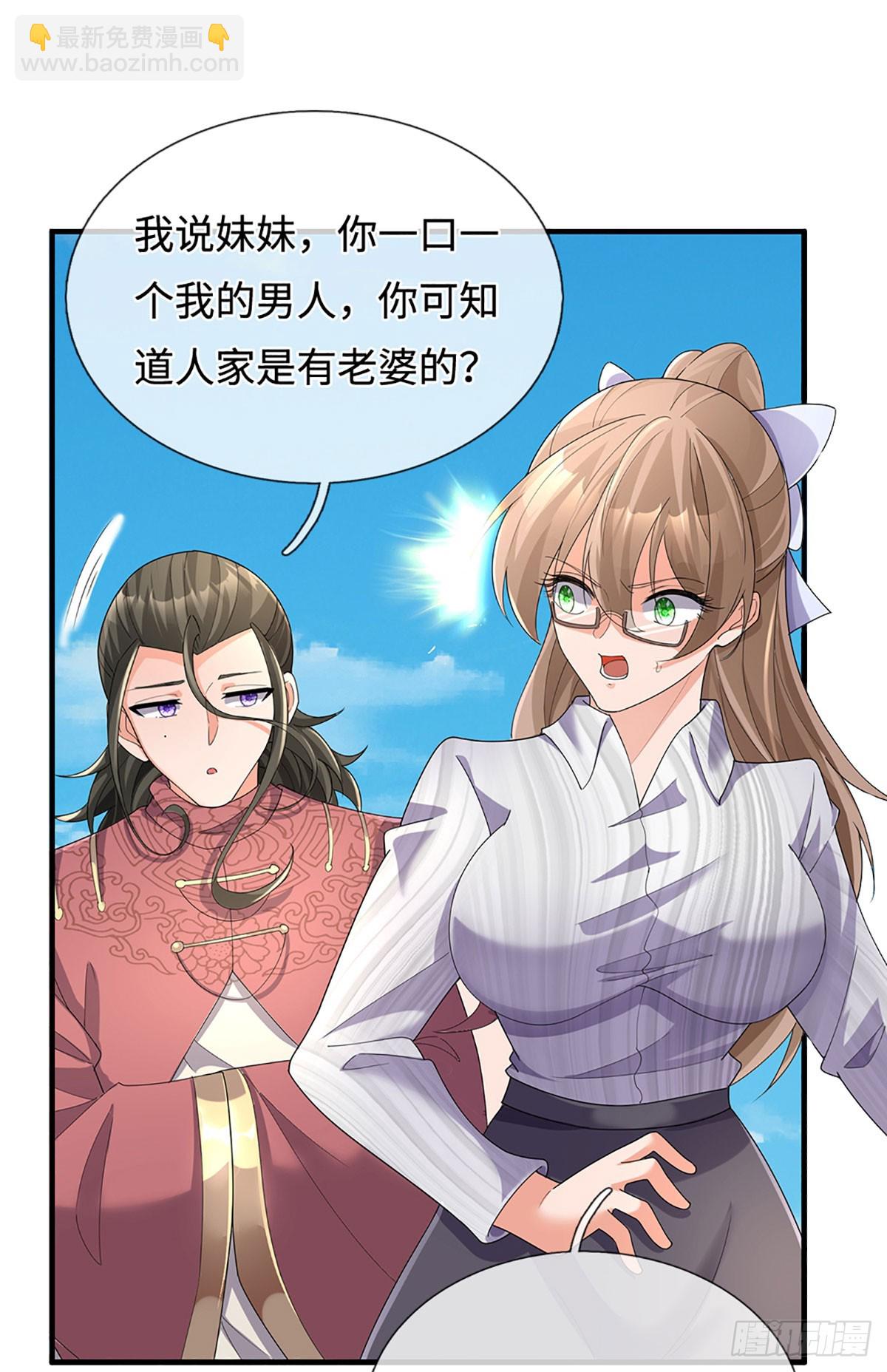 393 第389话 我希望你们离开-第390话