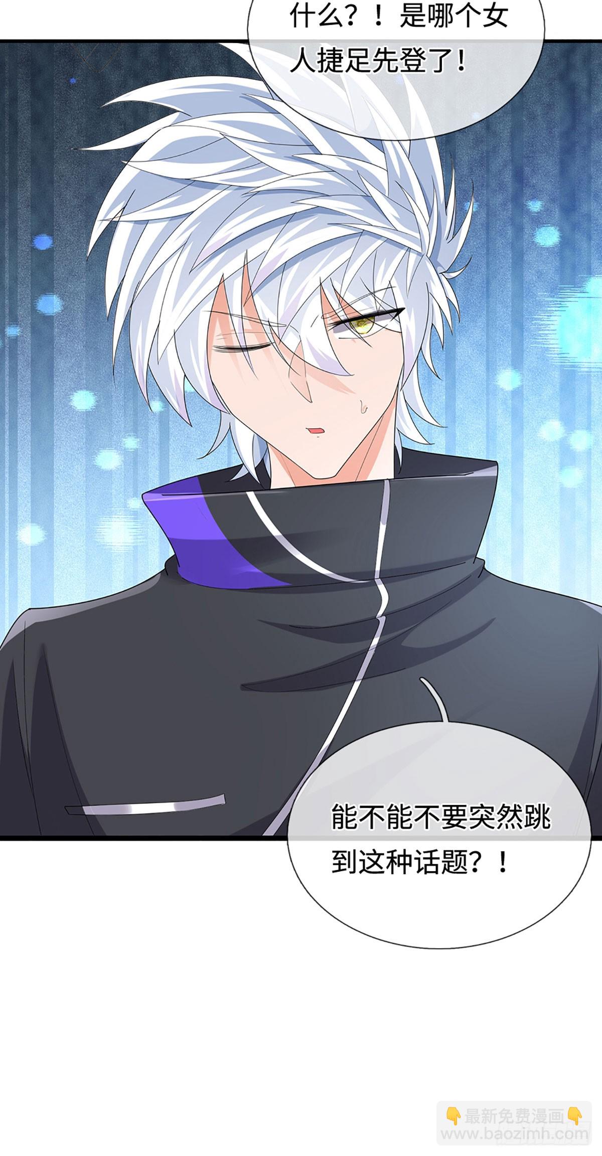 393 第389话 我希望你们离开-第390话