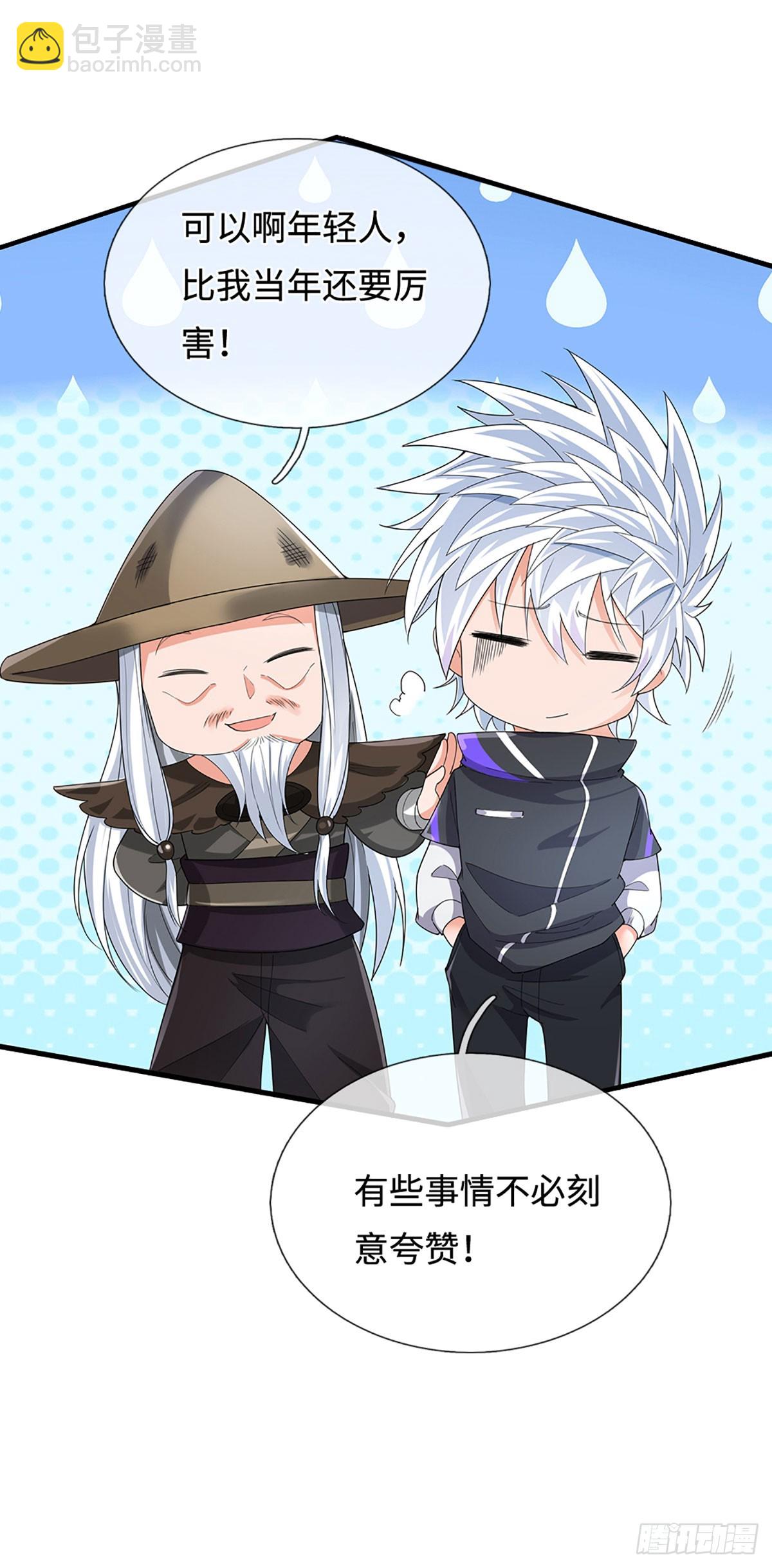 393 第389话 我希望你们离开-第390话