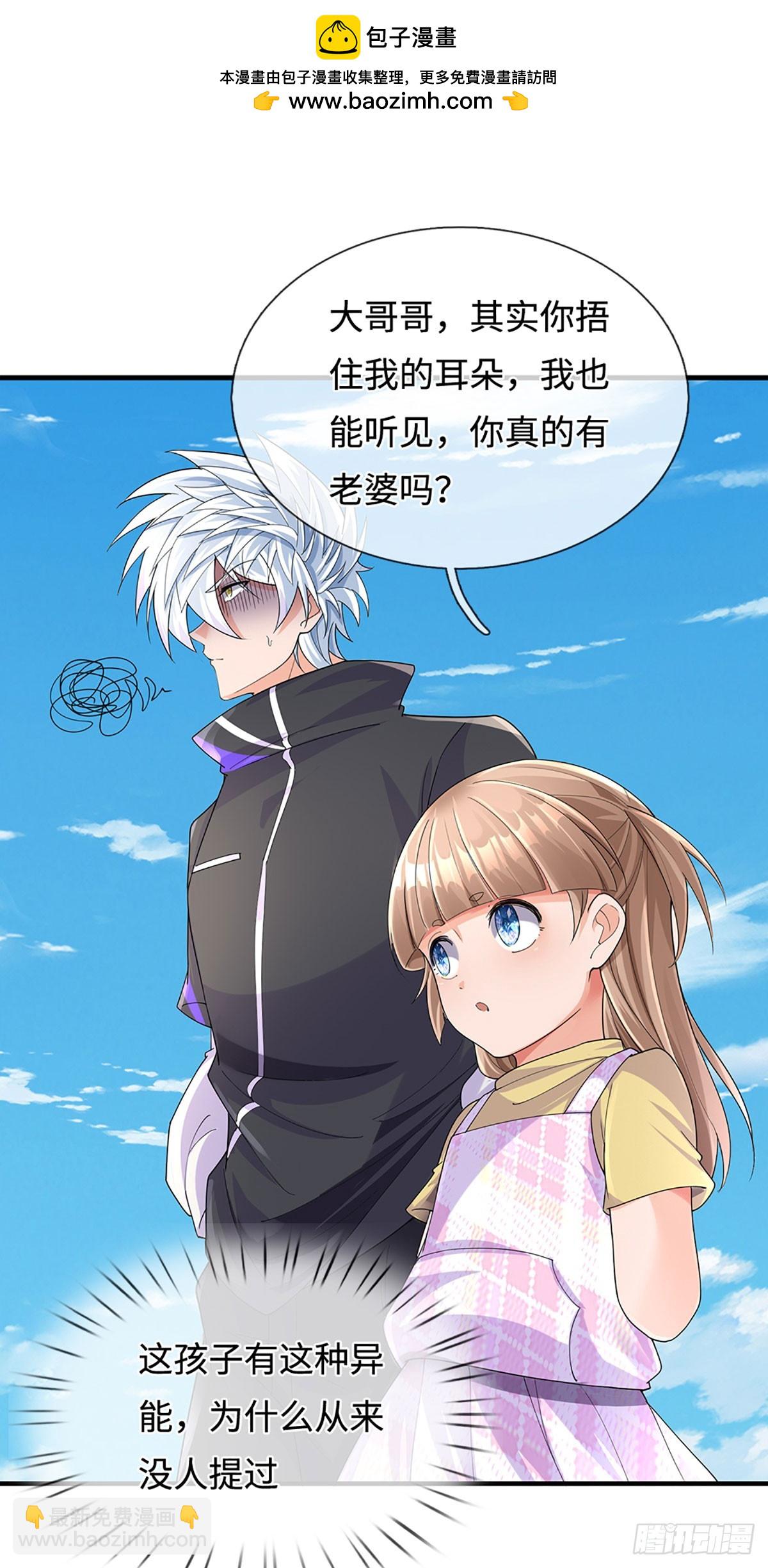 393 第389话 我希望你们离开-第390话