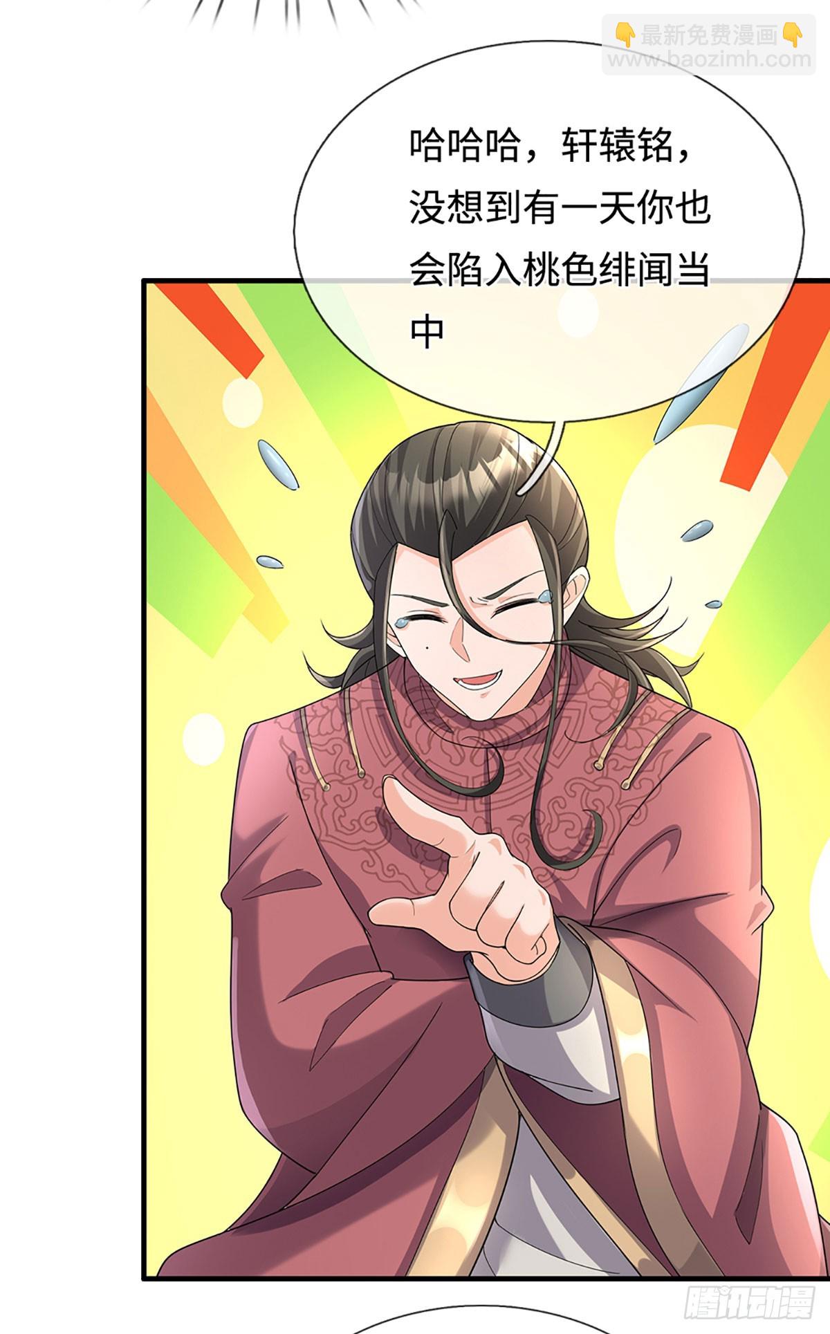 393 第389话 我希望你们离开-第390话