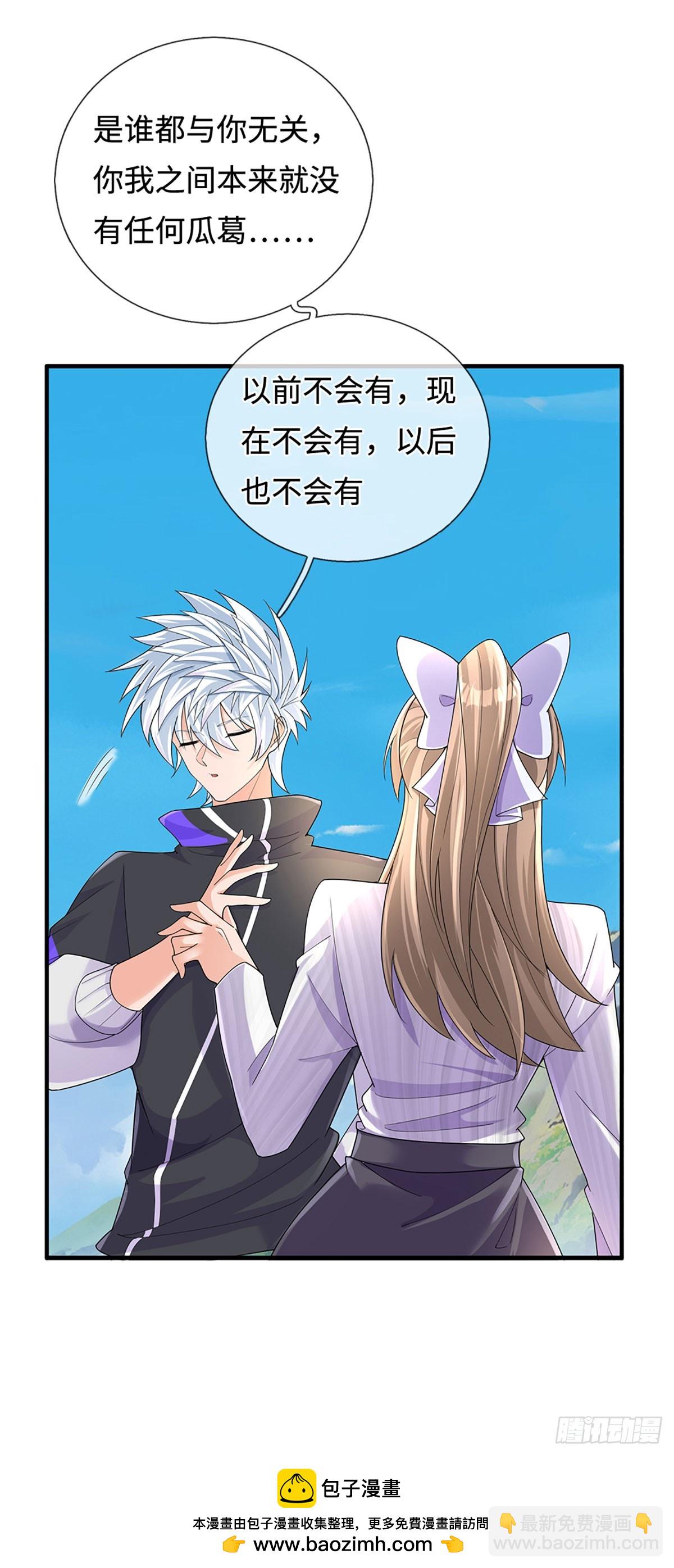 393 第389话 我希望你们离开-第390话