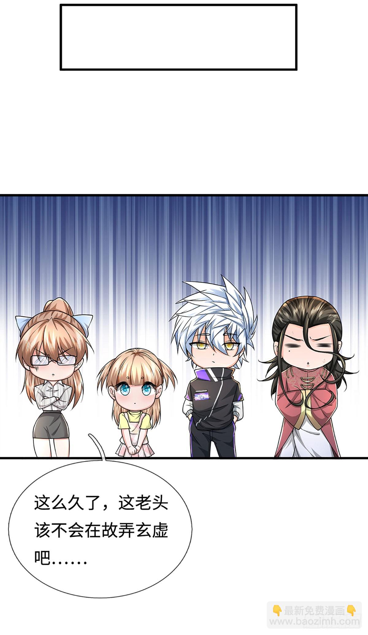 393 第389话 我希望你们离开-第390话