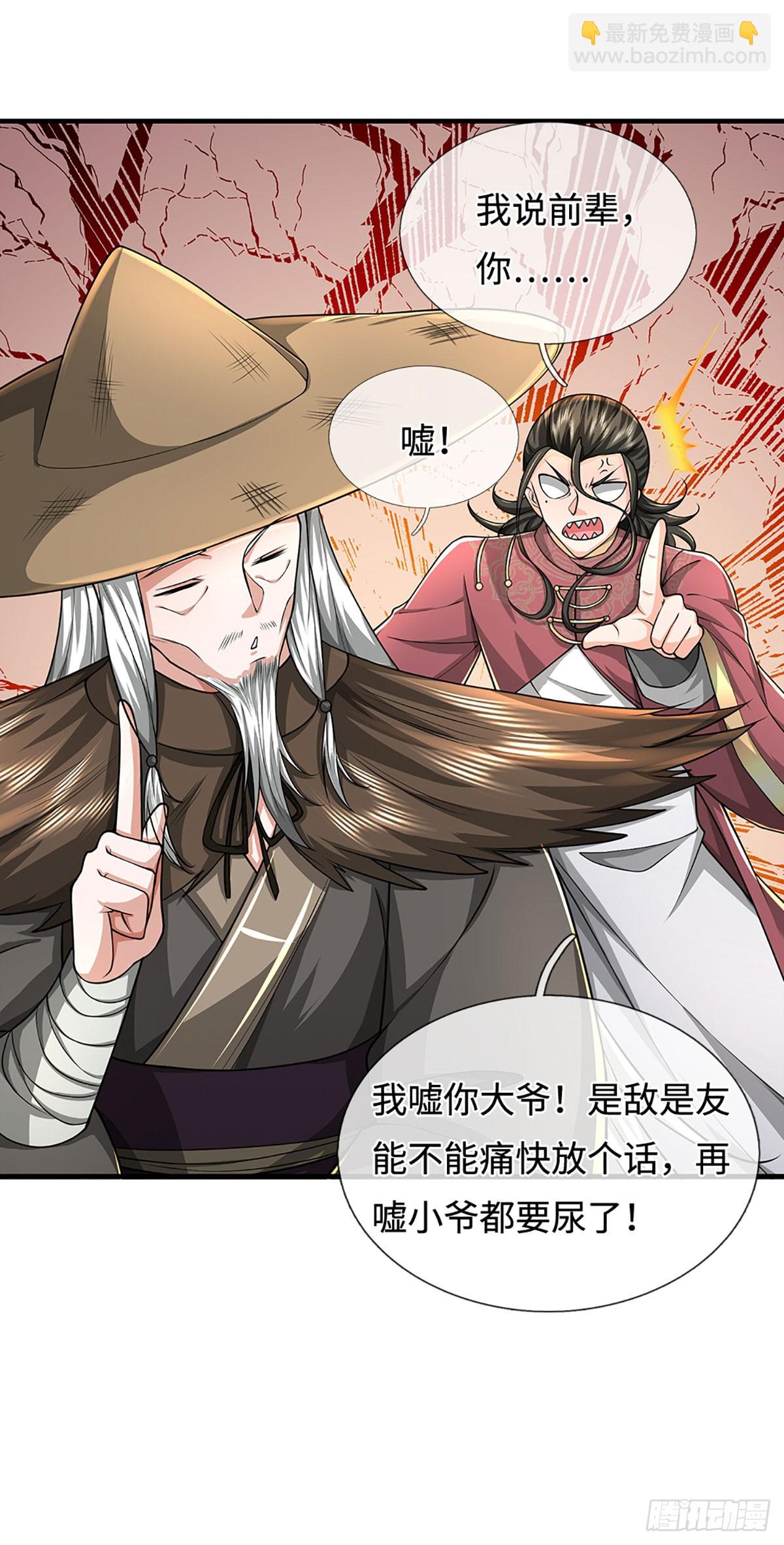 393 第389话 我希望你们离开-第390话