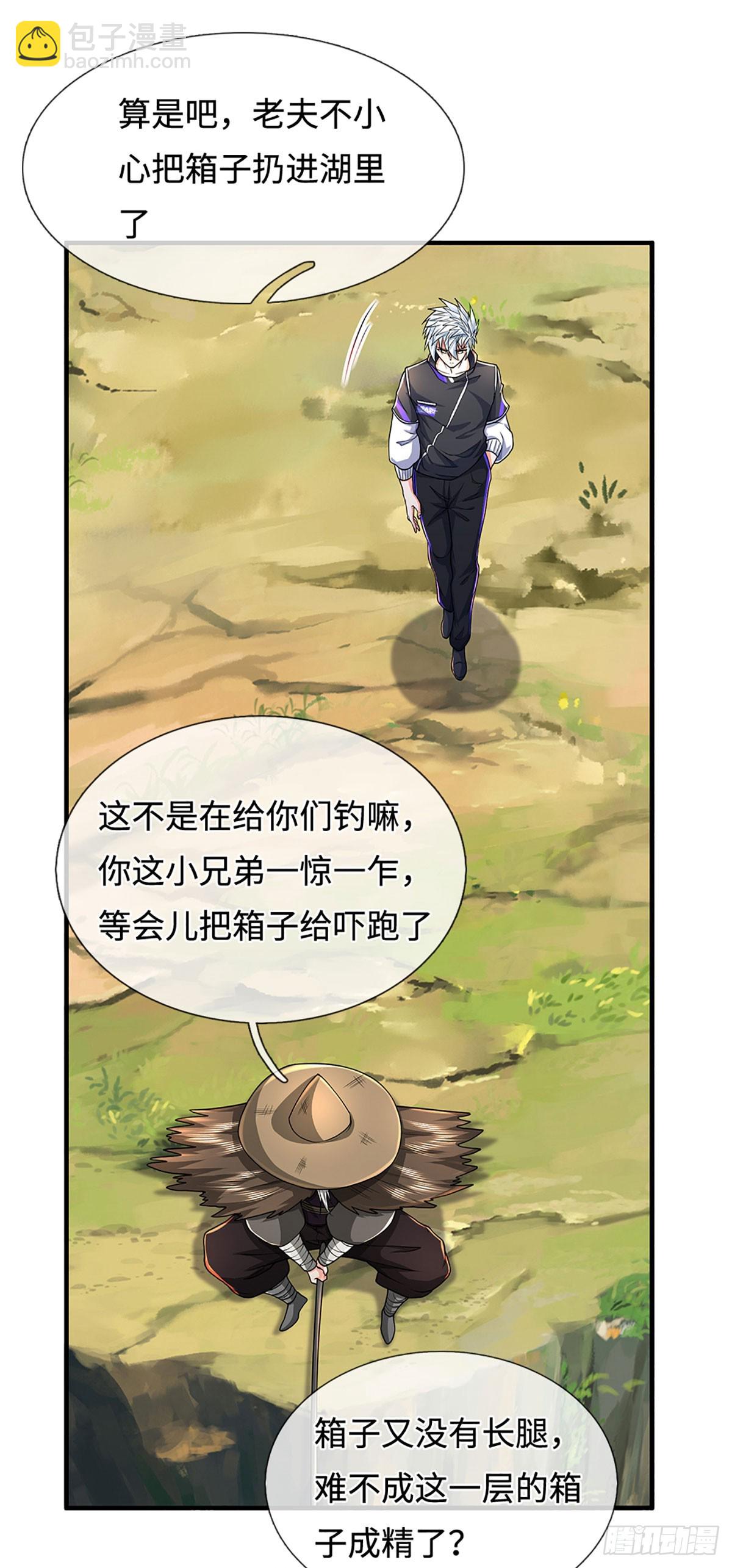 393 第389话 我希望你们离开-第390话