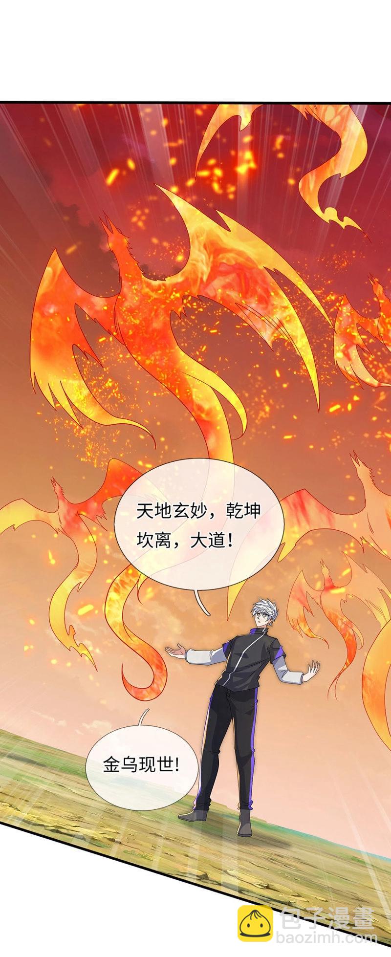 第397话 第393话 别带坏我儿子-第394话