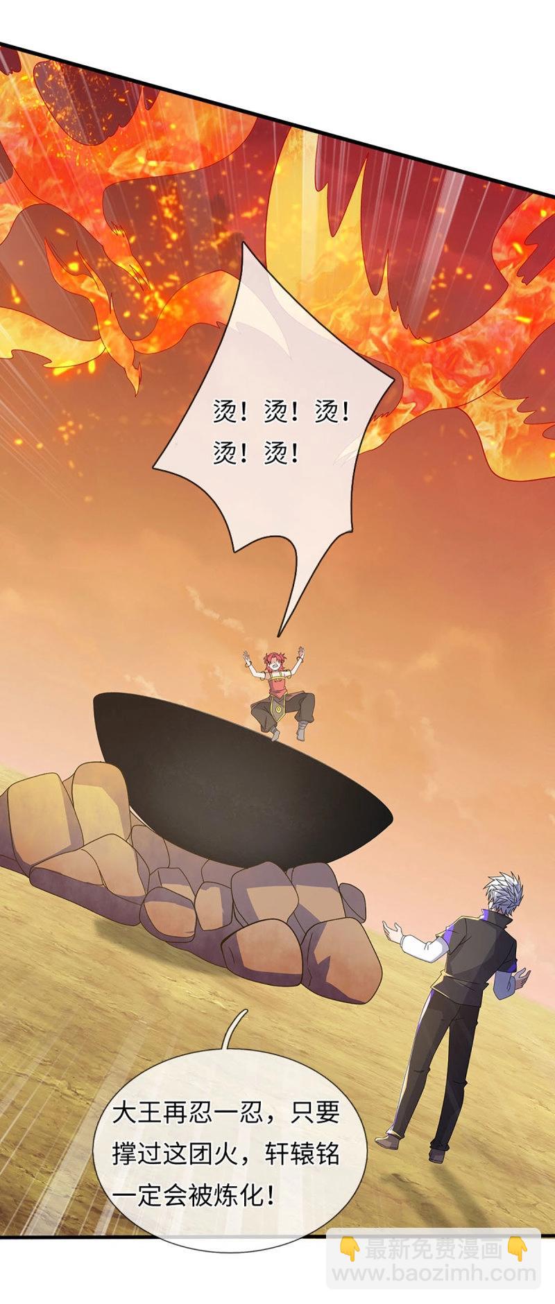 第397话 第393话 别带坏我儿子-第394话