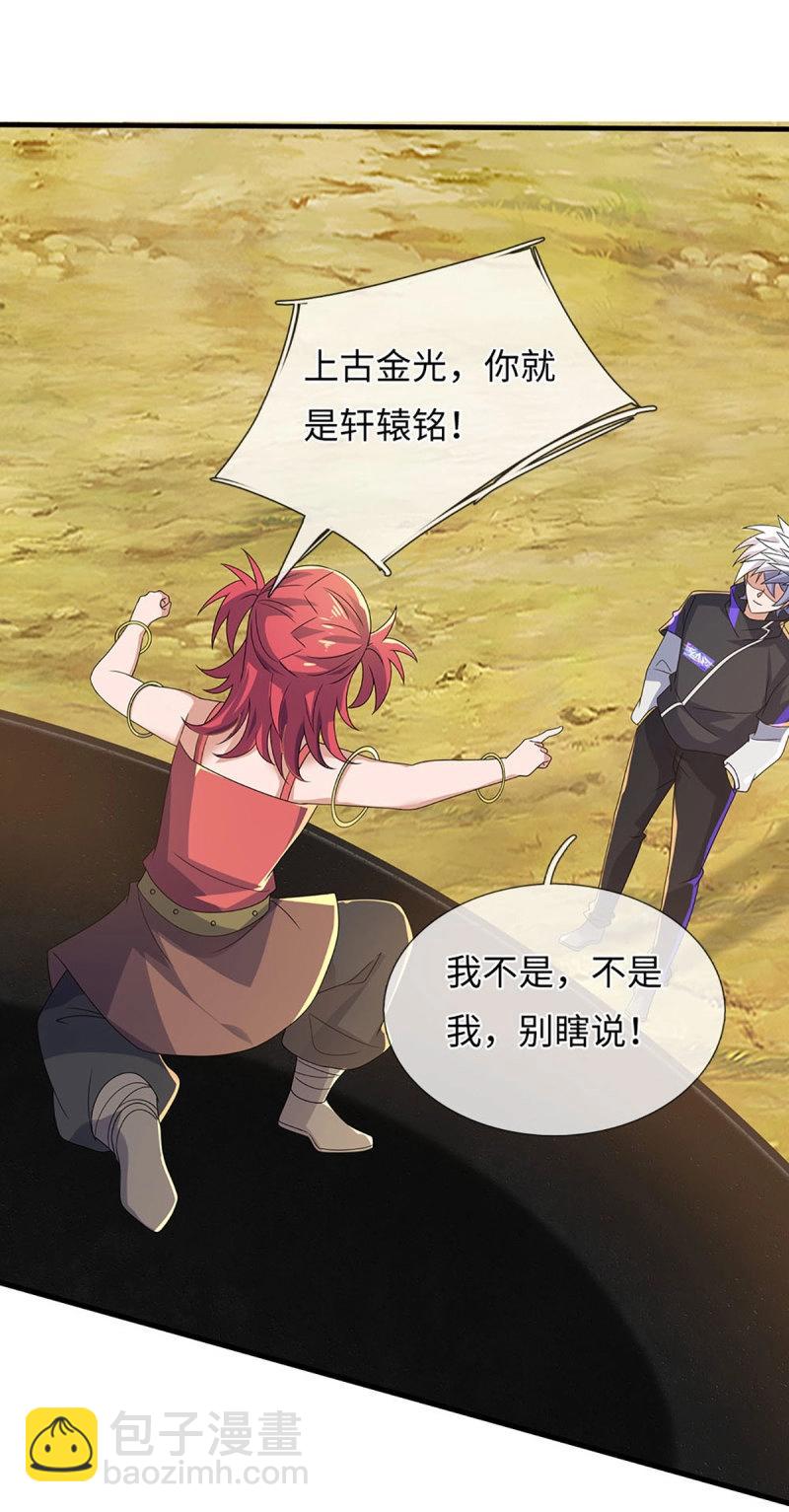 第397话 第393话 别带坏我儿子-第394话