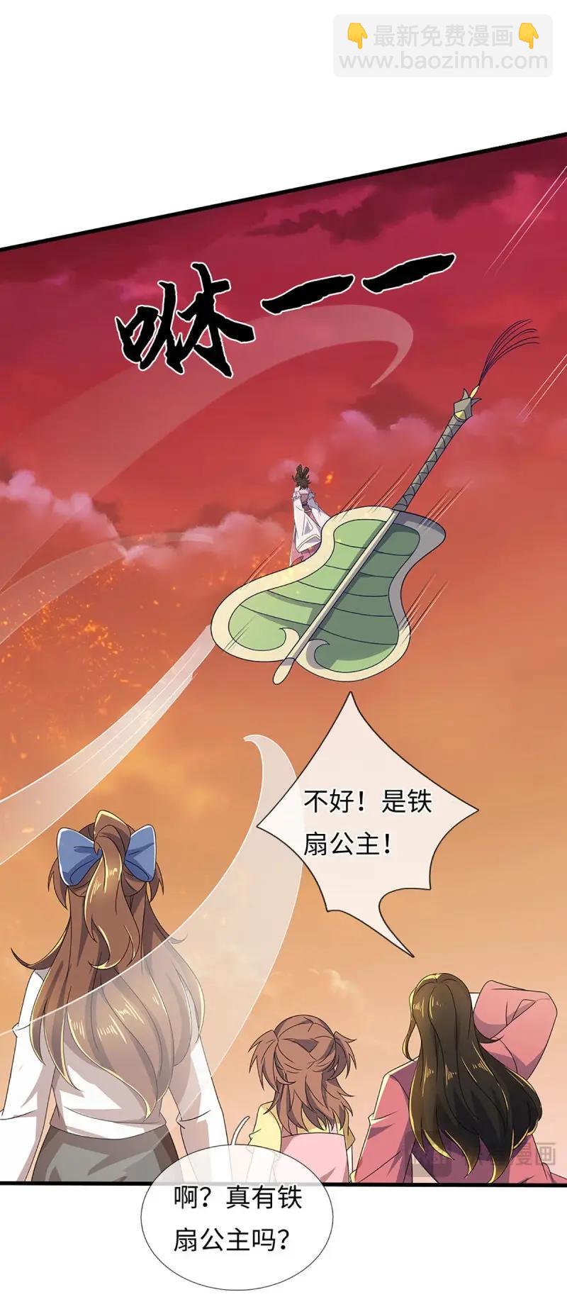 第397话 第393话 别带坏我儿子-第394话