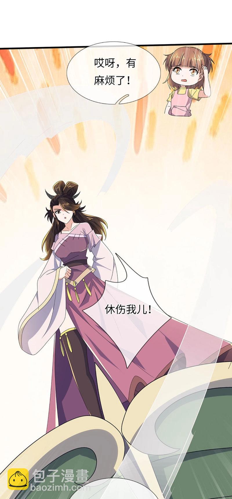 第397话 第393话 别带坏我儿子-第394话