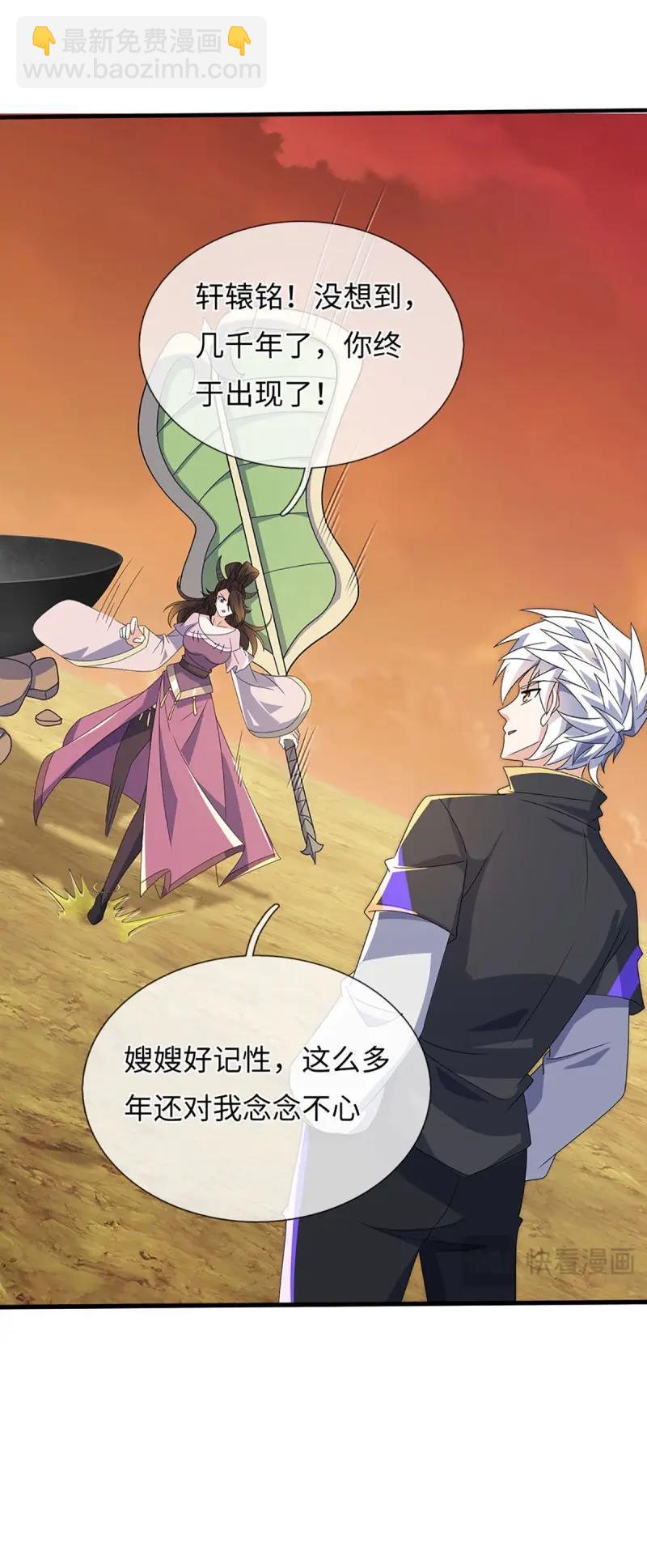 第397话 第393话 别带坏我儿子-第394话