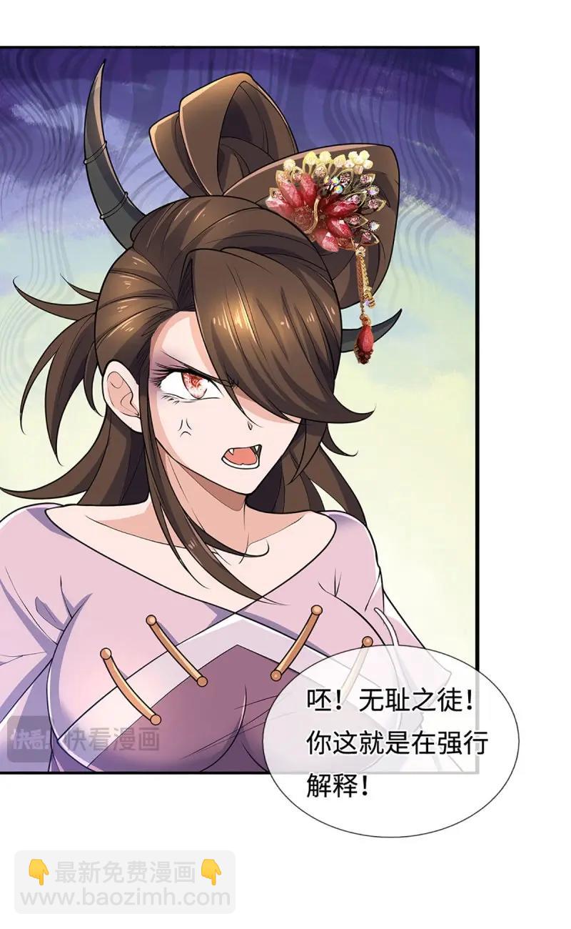 第397话 第393话 别带坏我儿子-第394话