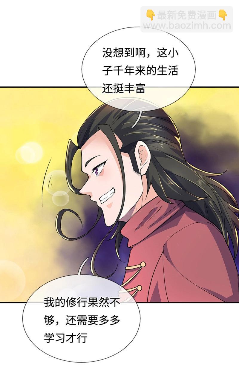 第397话 第393话 别带坏我儿子-第394话