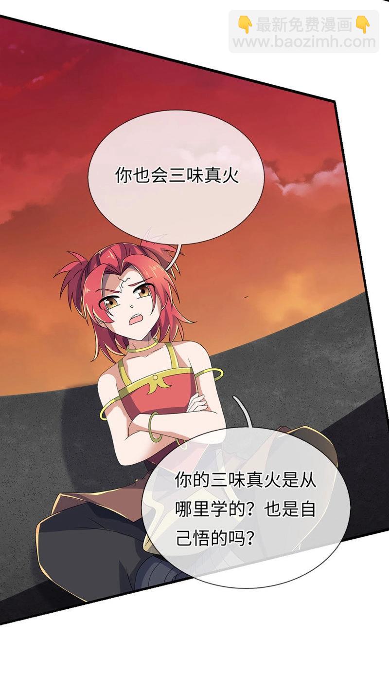 第397话 第393话 别带坏我儿子-第394话