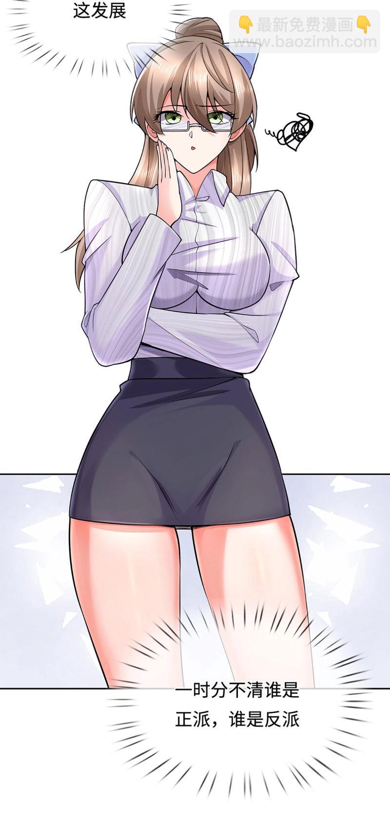 第399话 第395话 还我法宝-第396话