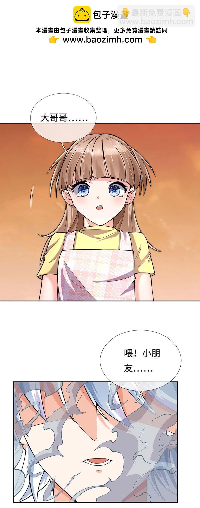 第399话 第395话 还我法宝-第396话