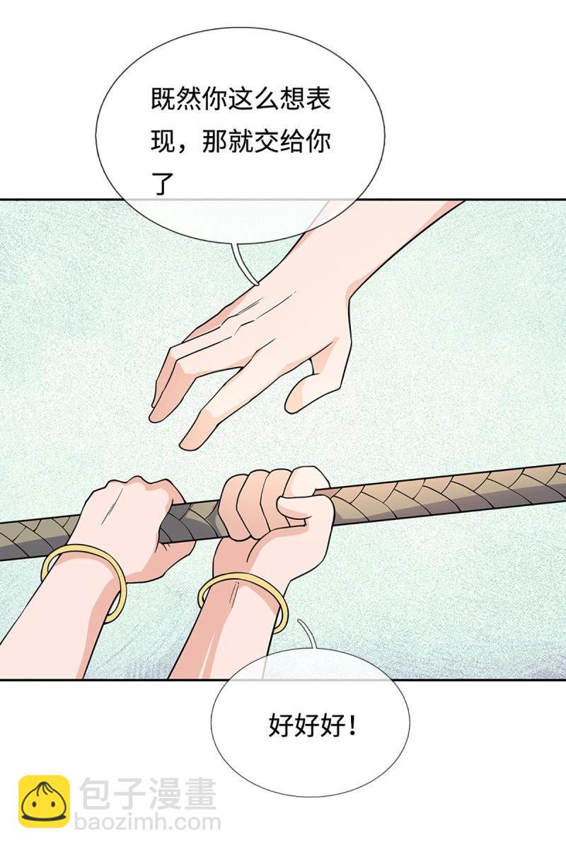 第399话 第395话 还我法宝-第396话