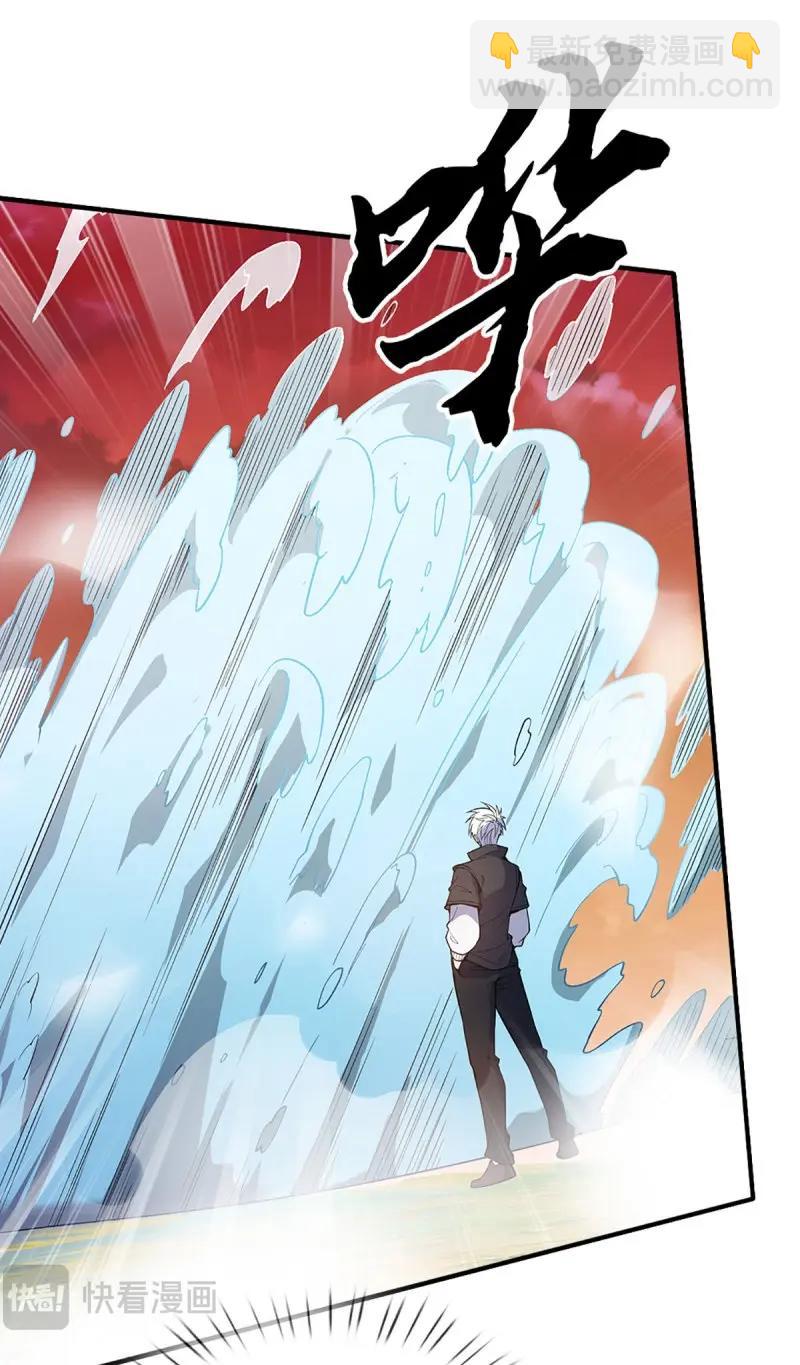 第399话 第395话 还我法宝-第396话