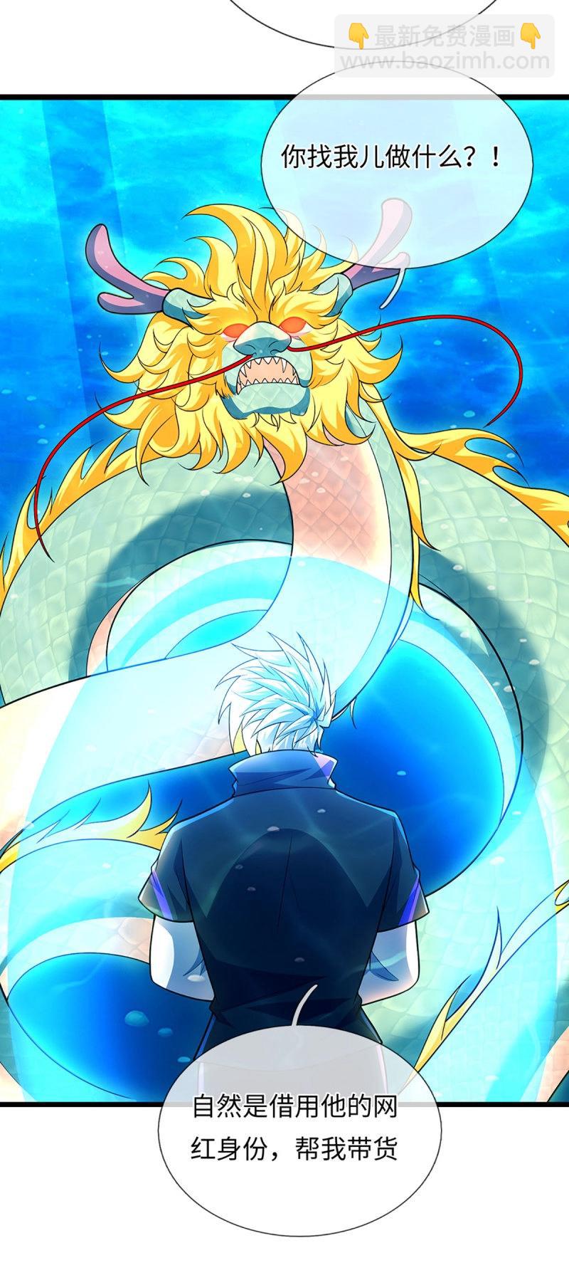 第401话 第397话 每个人有自己的活法-第398话