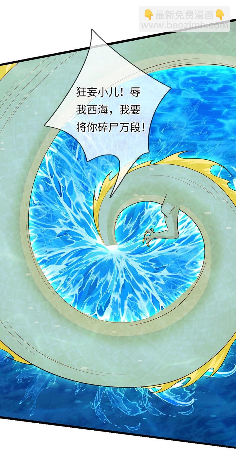 第401话 第397话 每个人有自己的活法-第398话