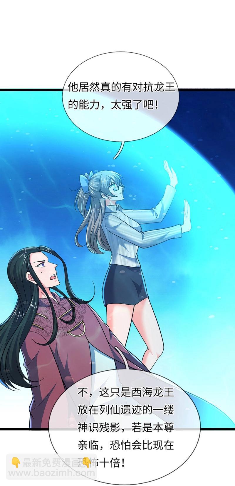 第401话 第397话 每个人有自己的活法-第398话