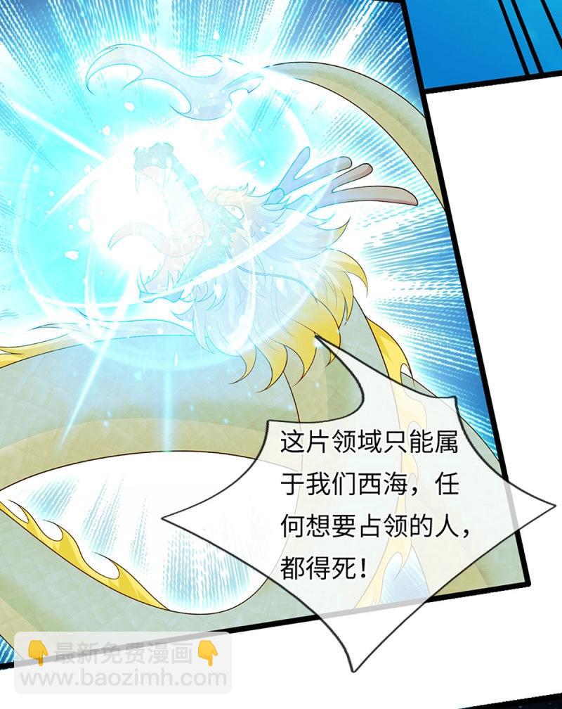 第401话 第397话 每个人有自己的活法-第398话