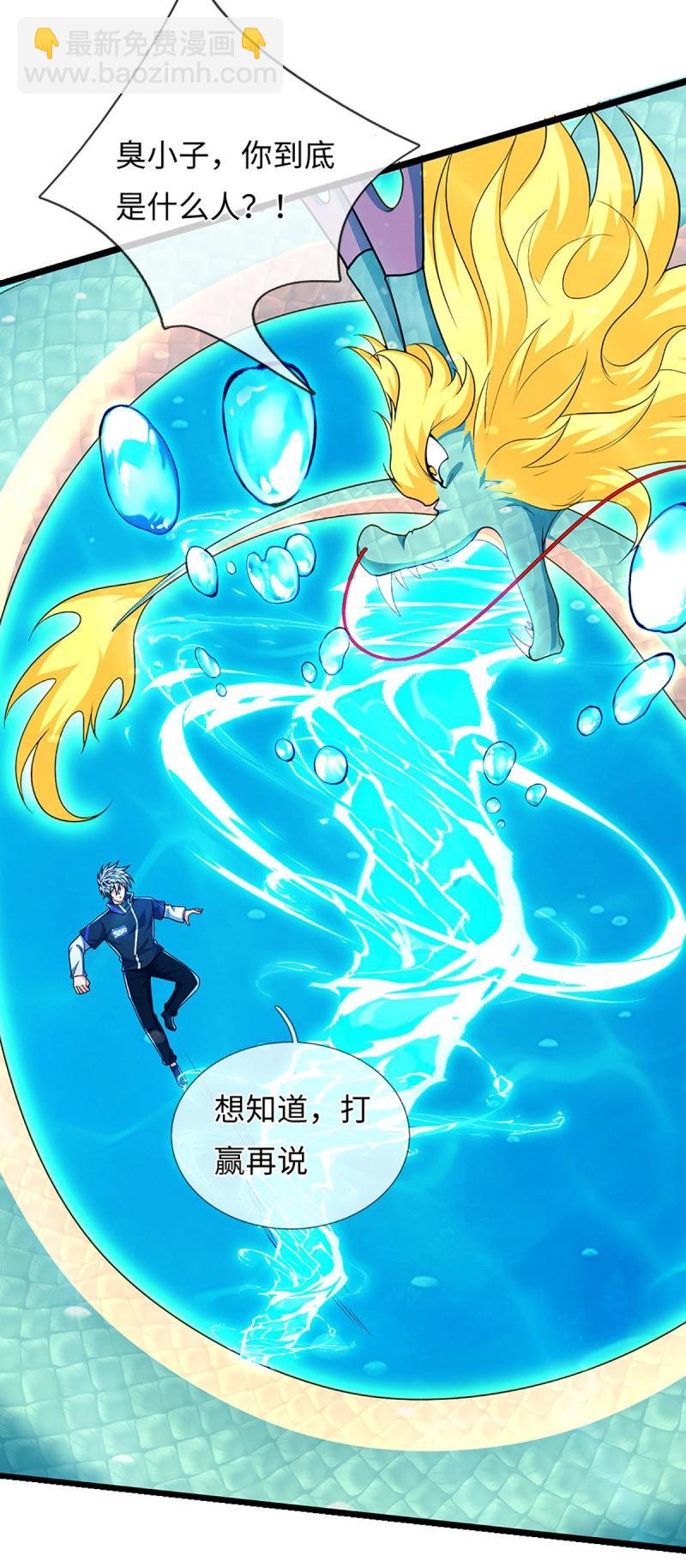 第401话 第397话 每个人有自己的活法-第398话