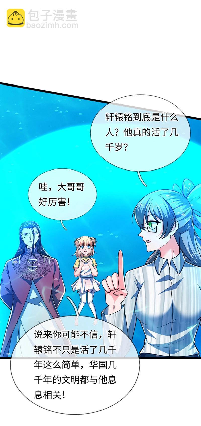 第401话 第397话 每个人有自己的活法-第398话