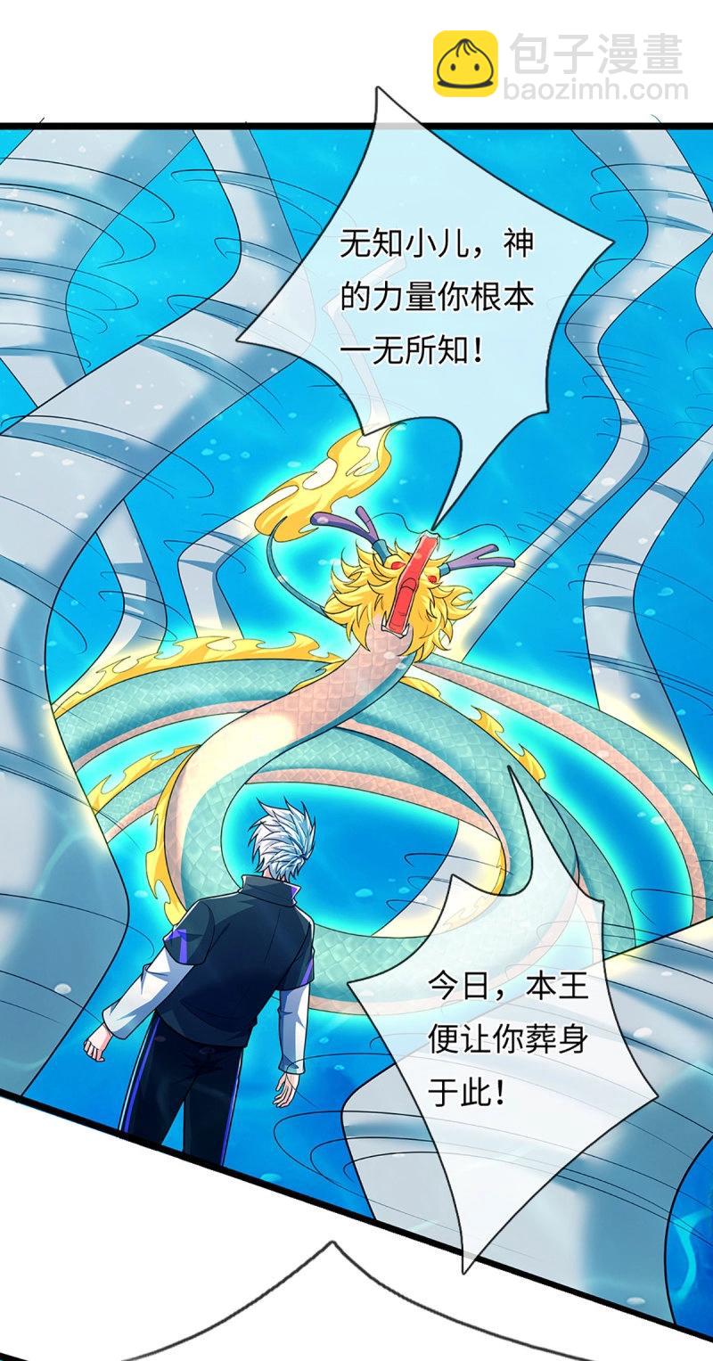 第401话 第397话 每个人有自己的活法-第398话