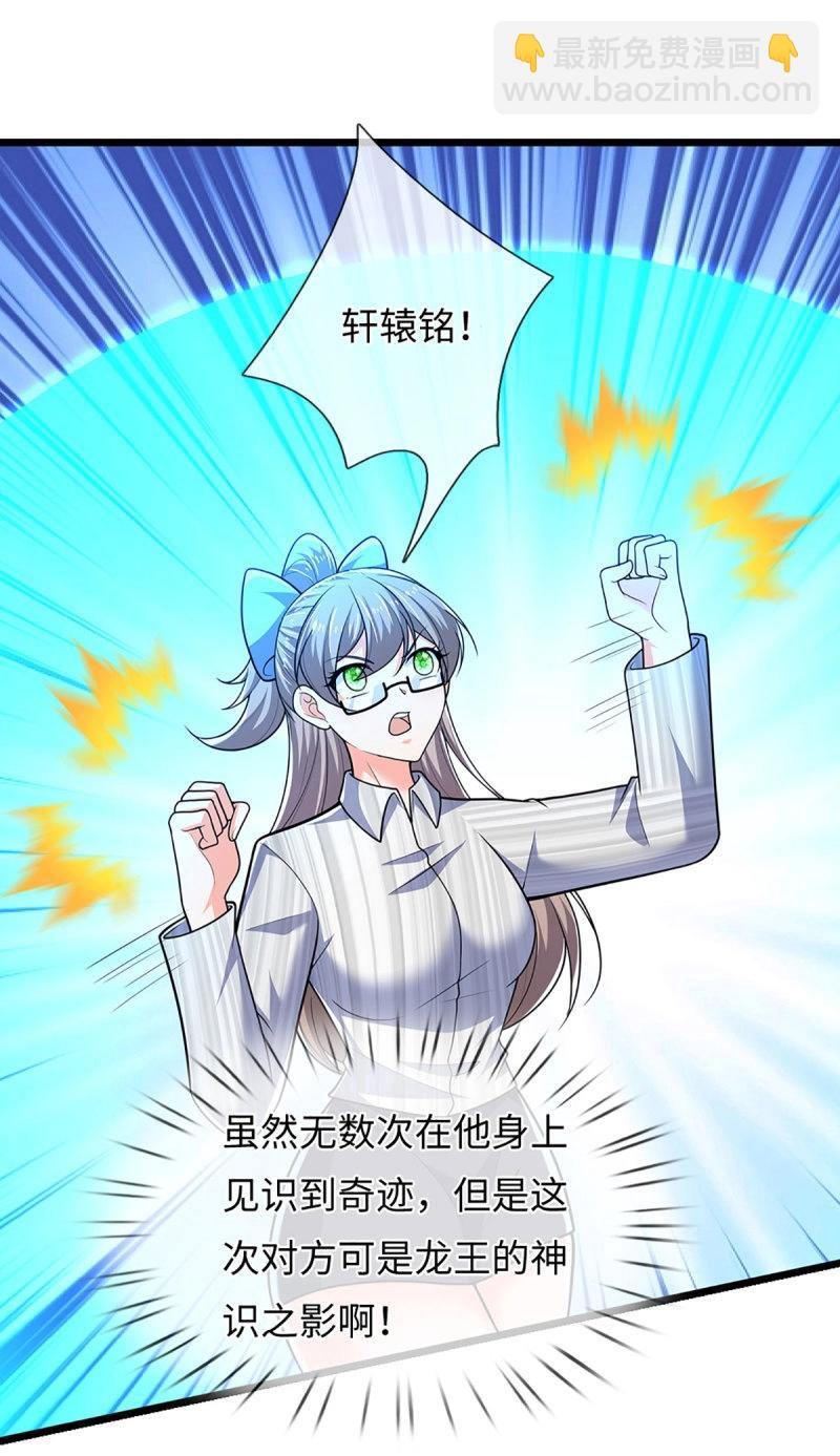 第401话 第397话 每个人有自己的活法-第398话
